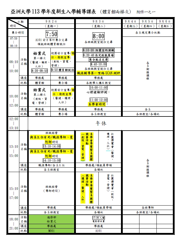 這是一張圖片