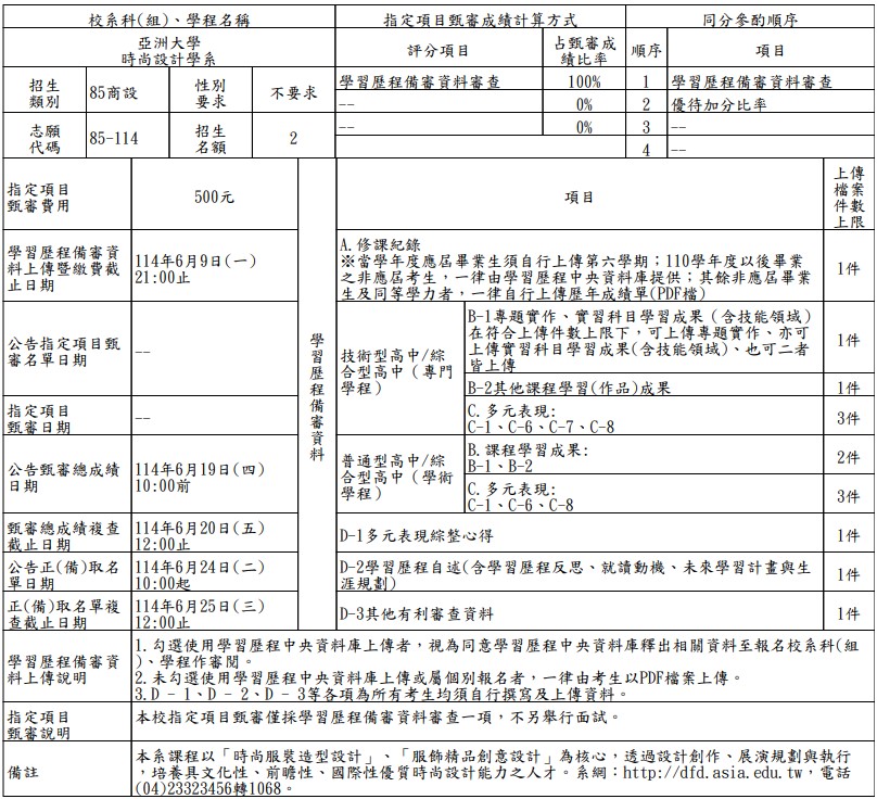 這是一張圖片