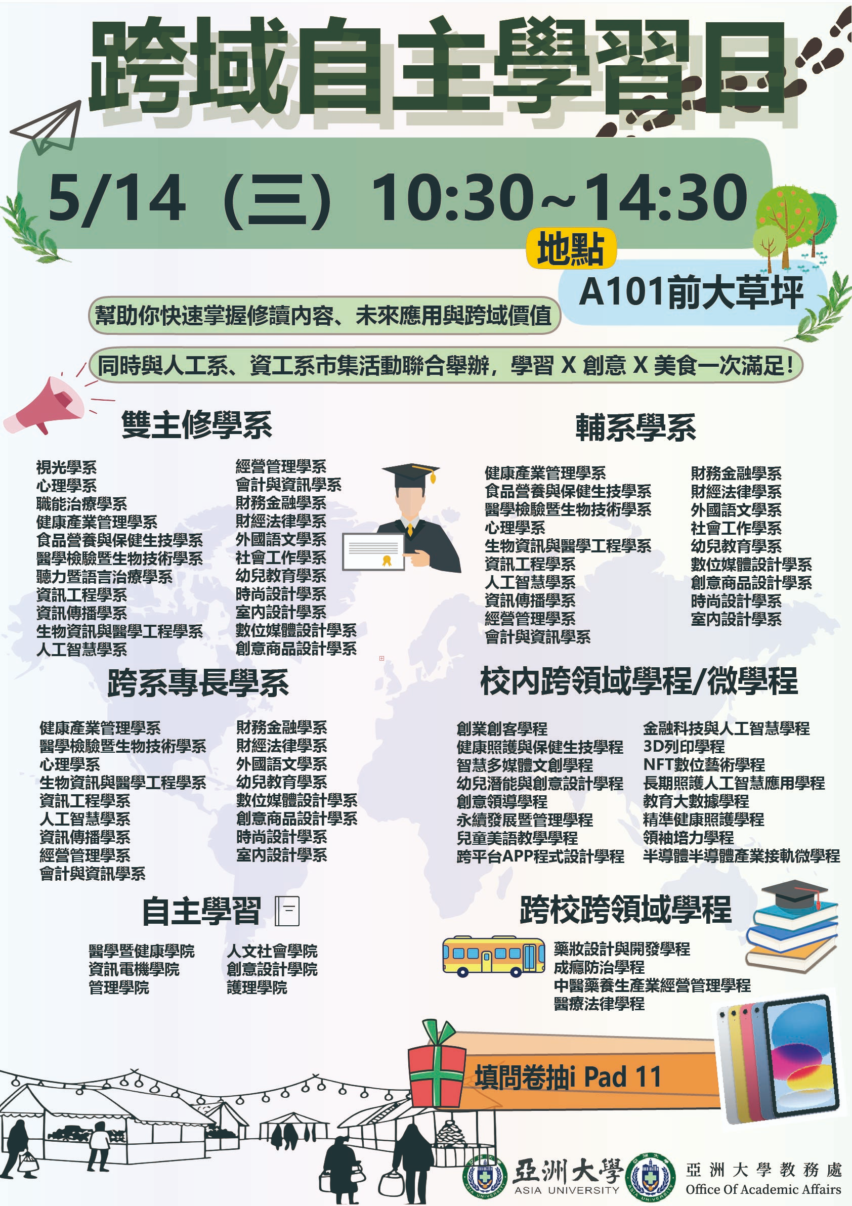 這是一張圖片