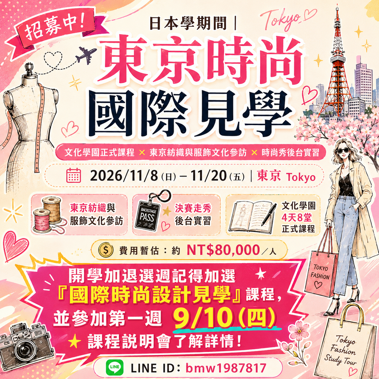這是一張圖片