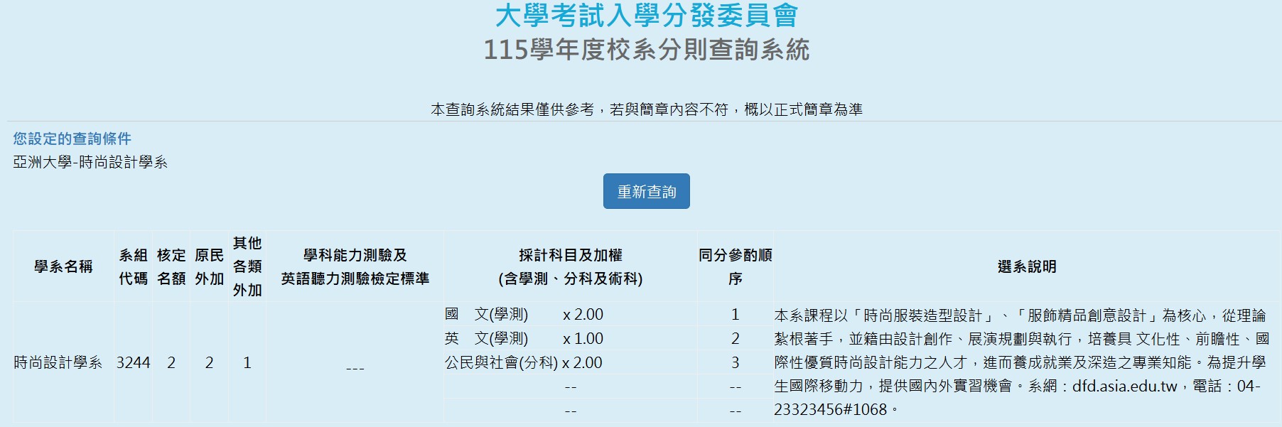 這是一張圖片