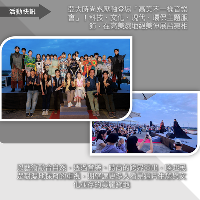 announcement image