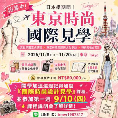 announcement image