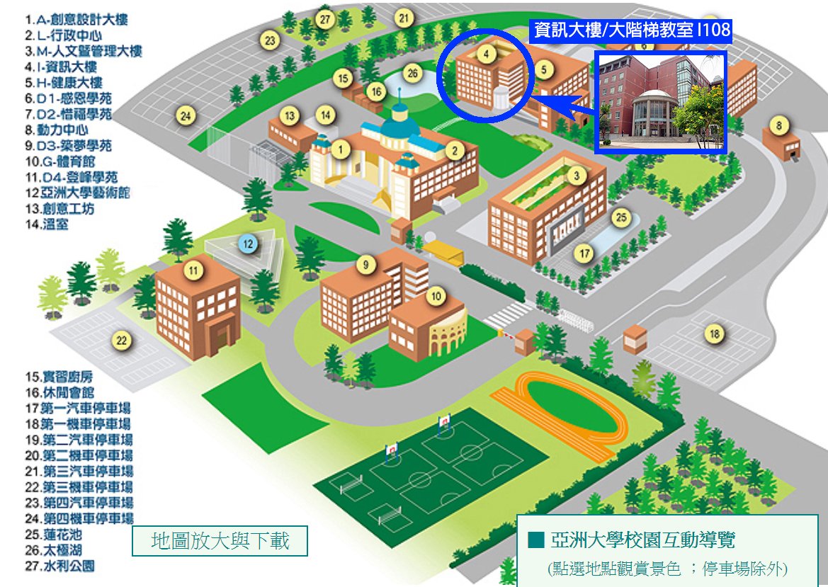 亞洲大學校園.jpg