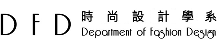 亚洲大学时尚设计学系的Logo